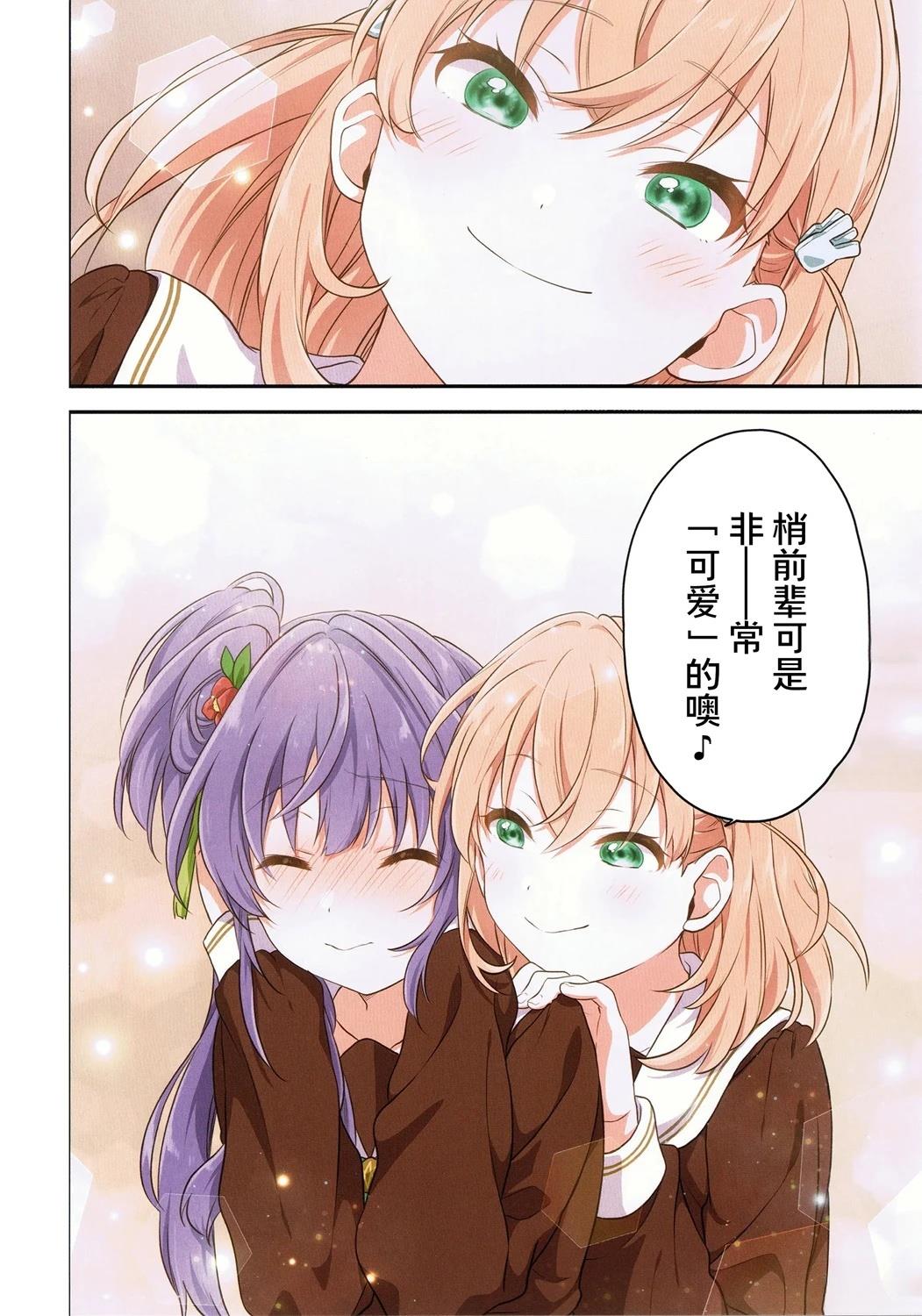 短篇8