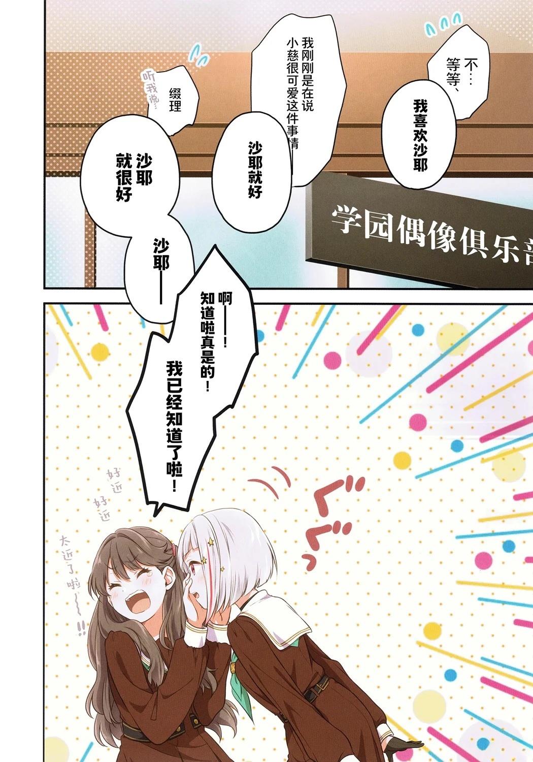 短篇14