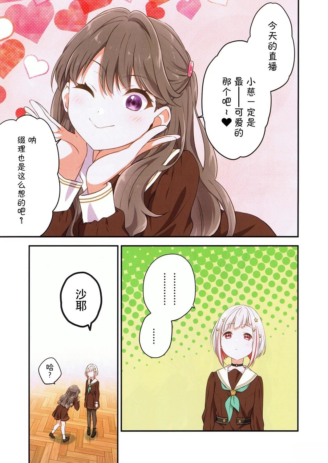 短篇13