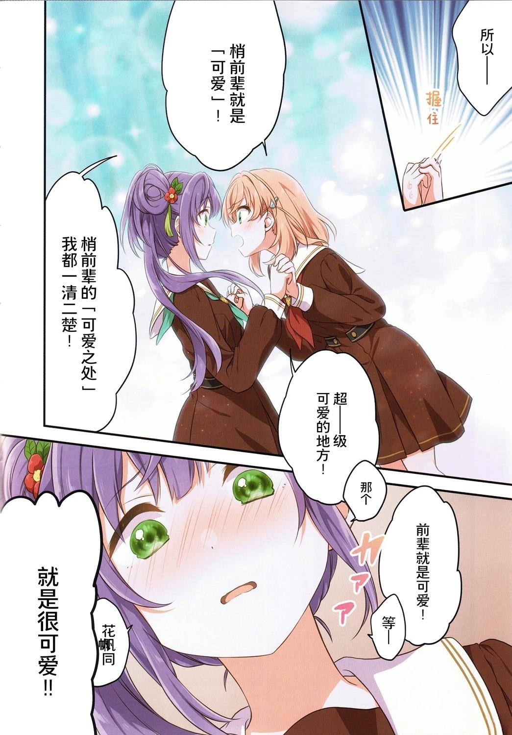 短篇6