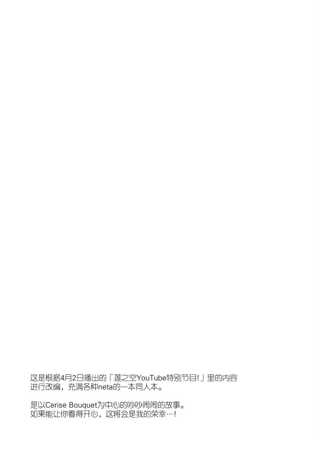 短篇2