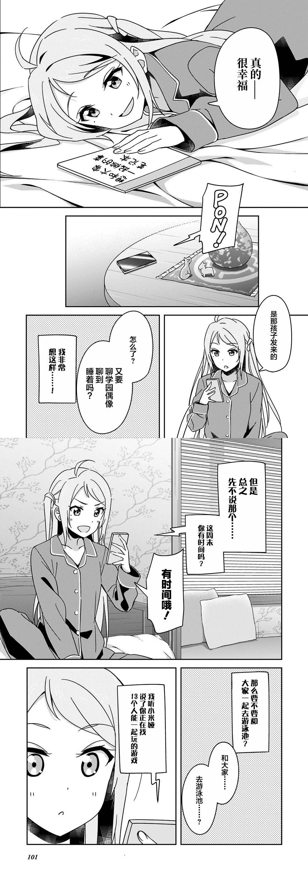 短篇13