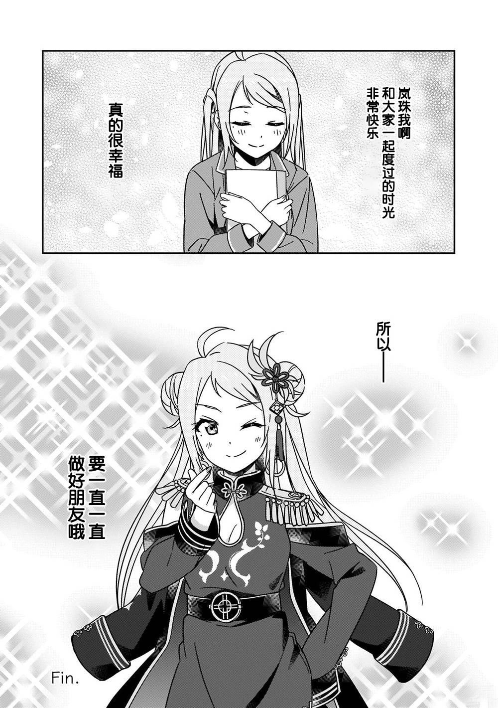 短篇17