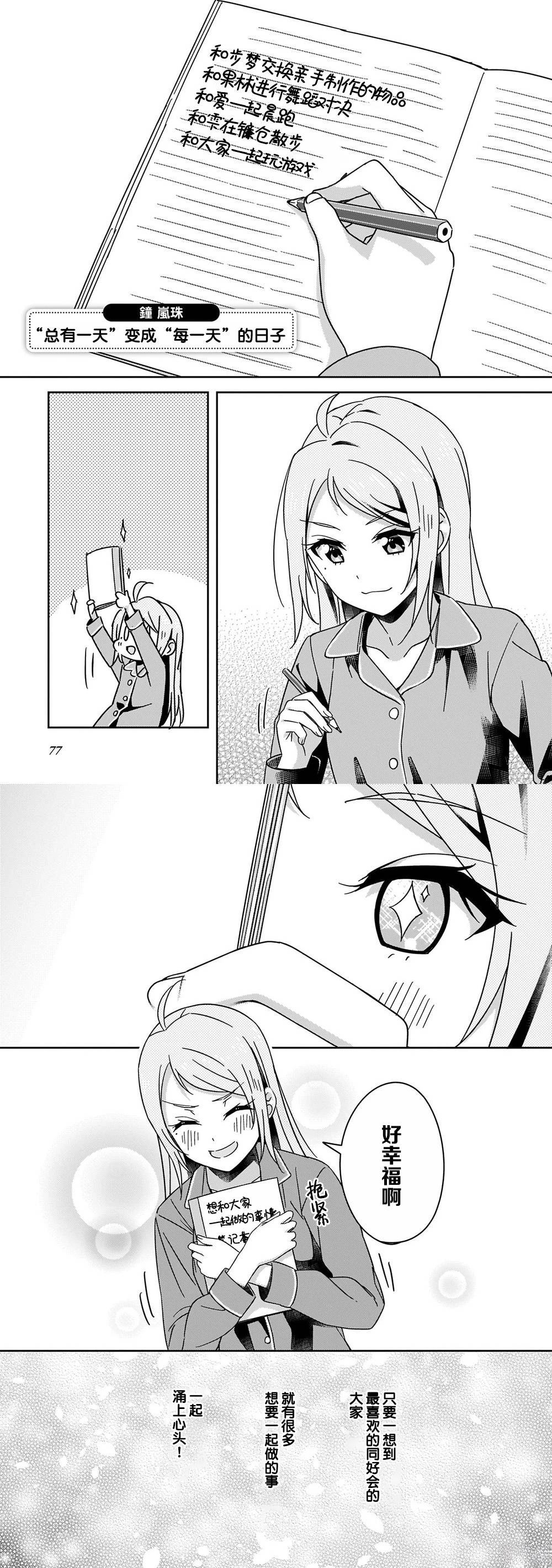短篇2