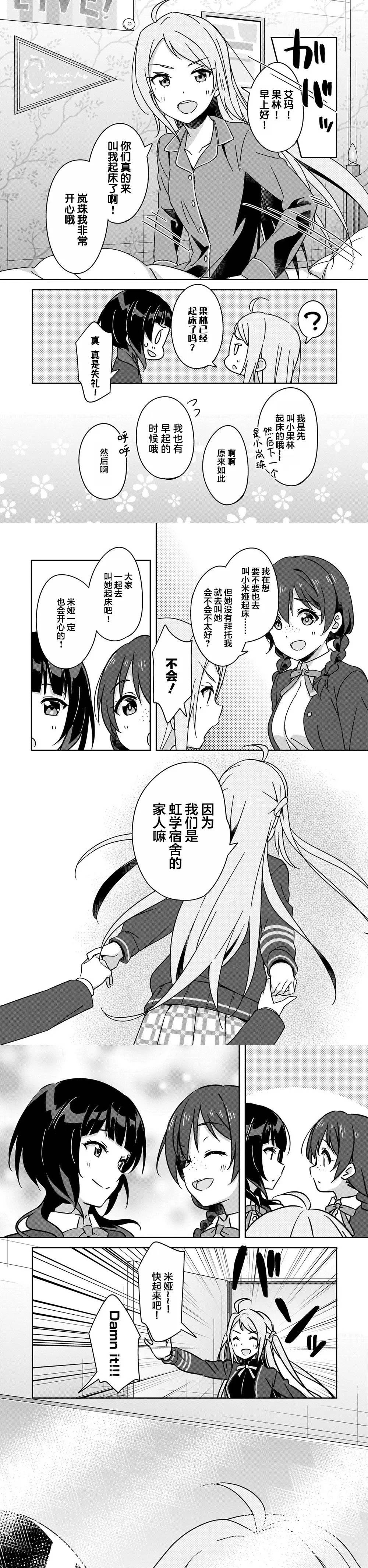 短篇4
