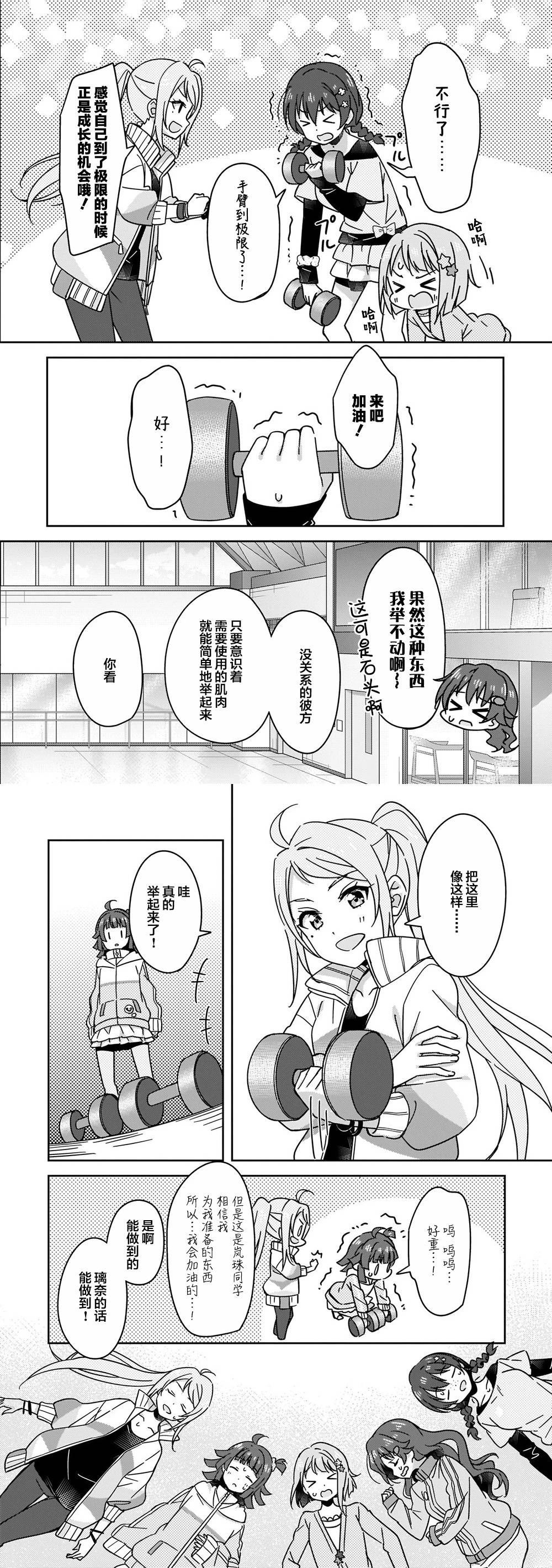 短篇8