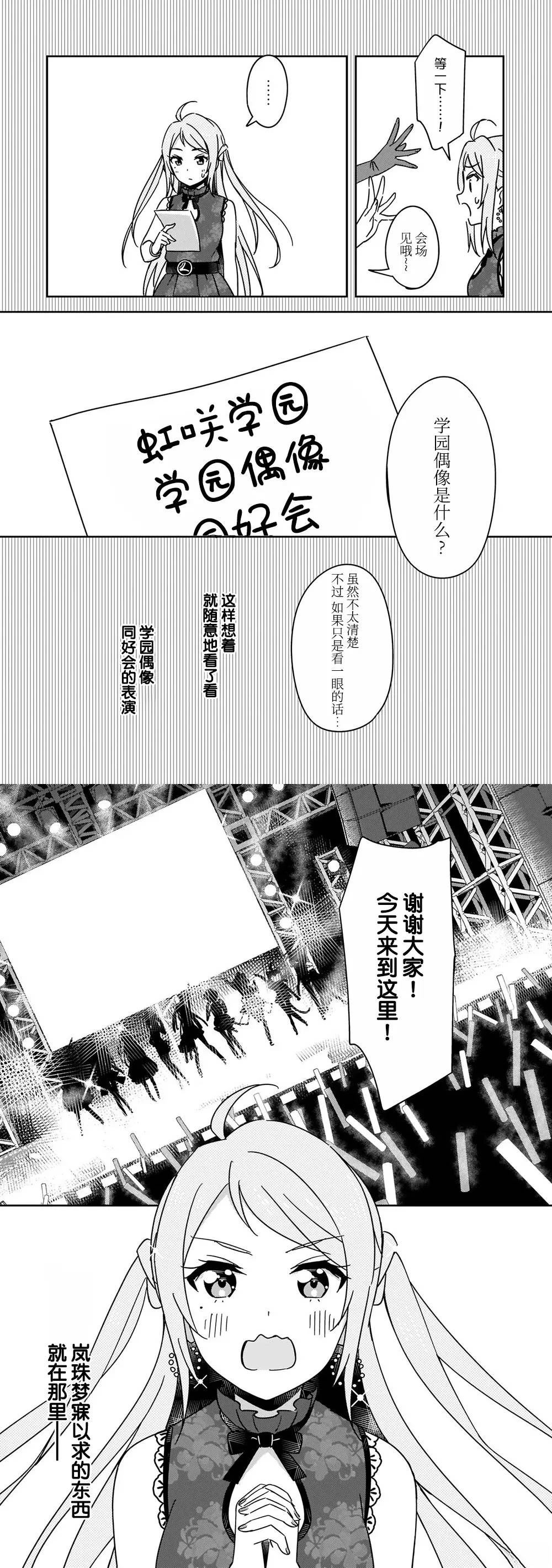 短篇10