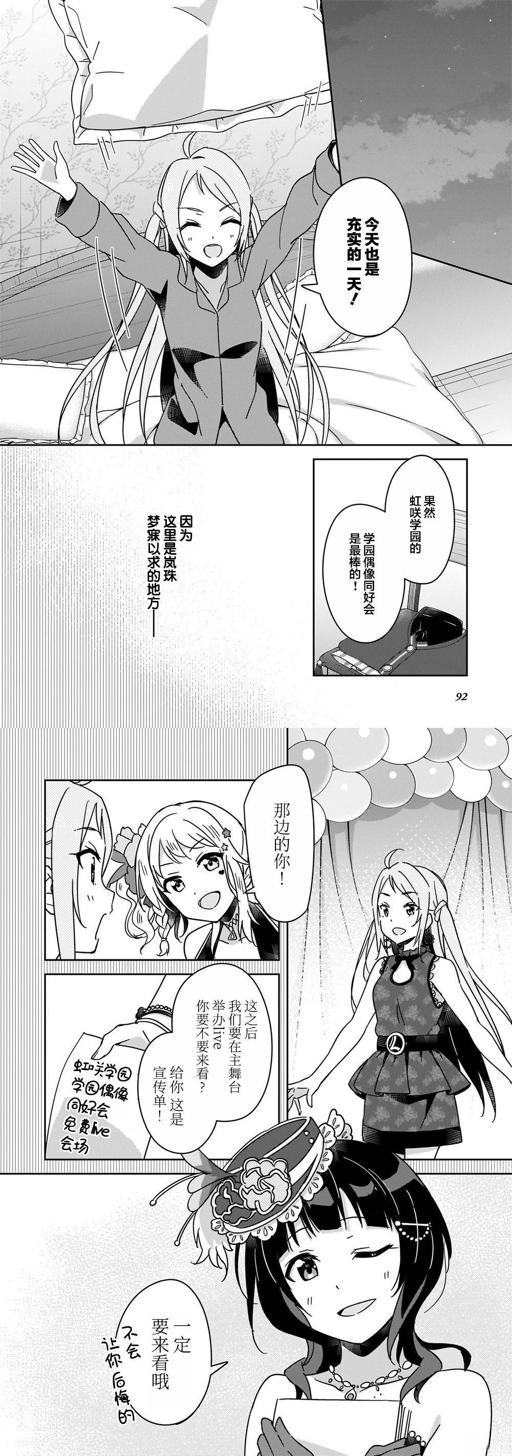 短篇9