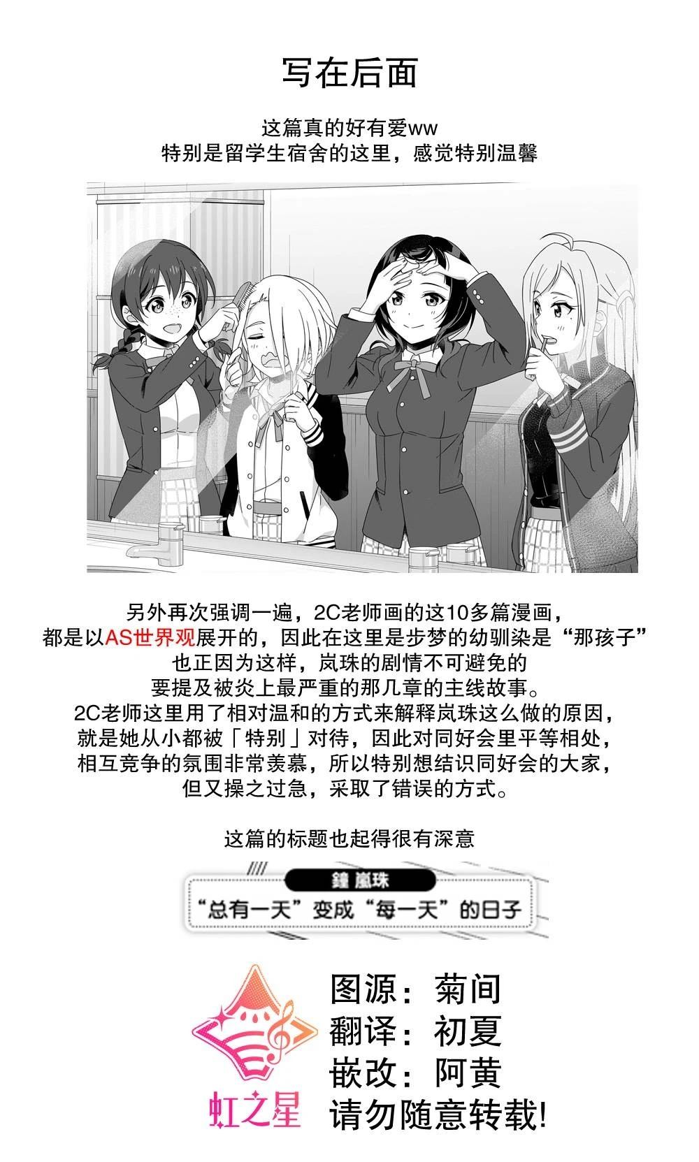 短篇18