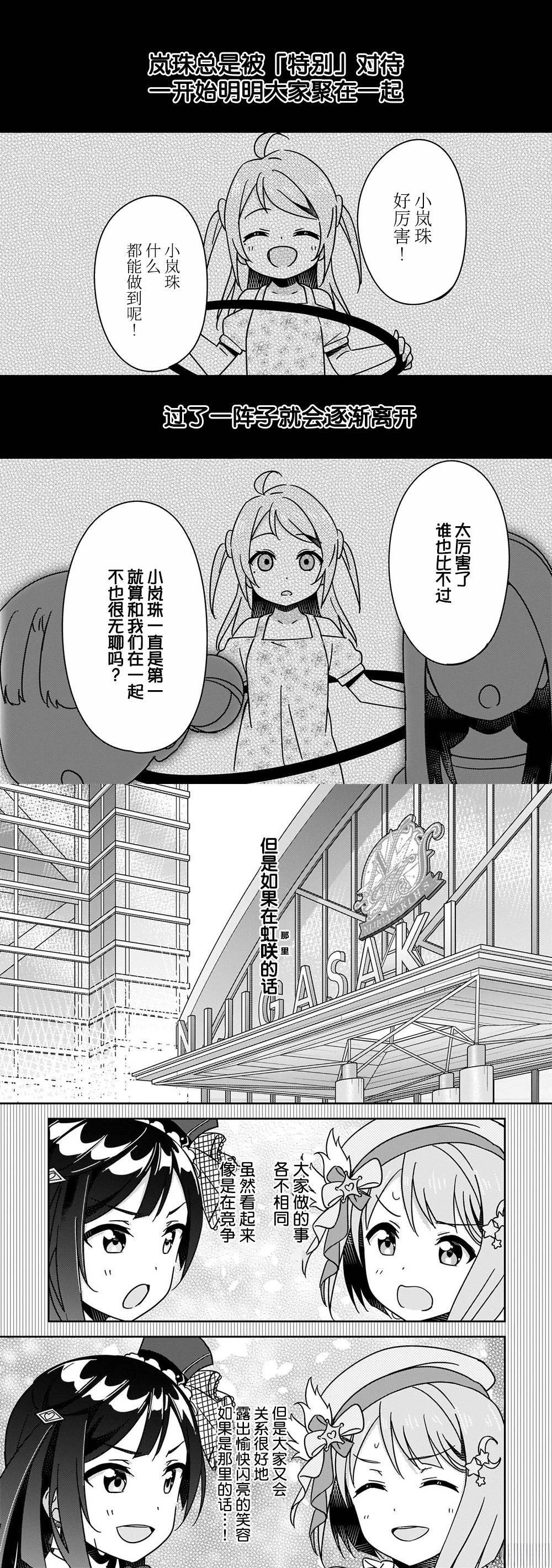 短篇11