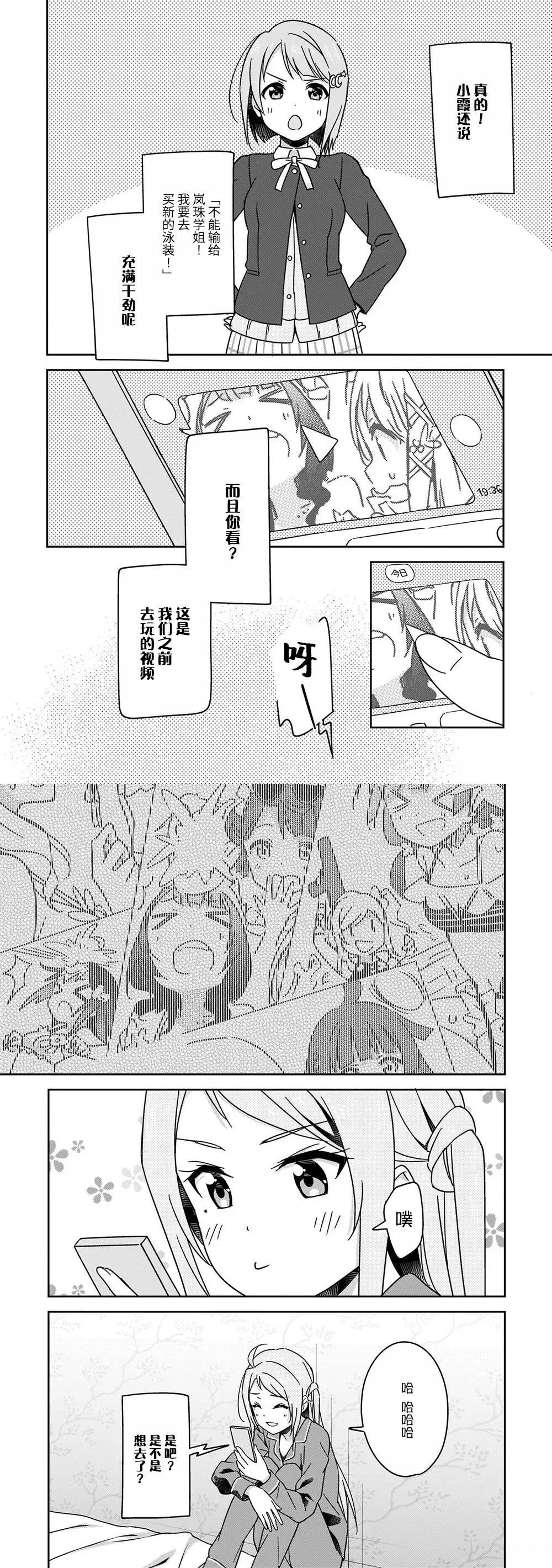 短篇15