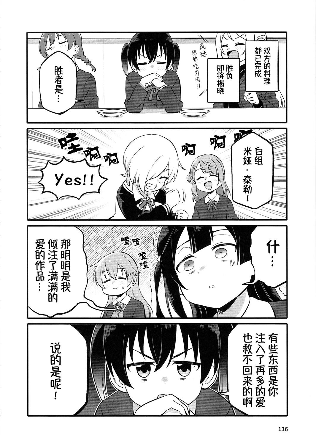 短篇7