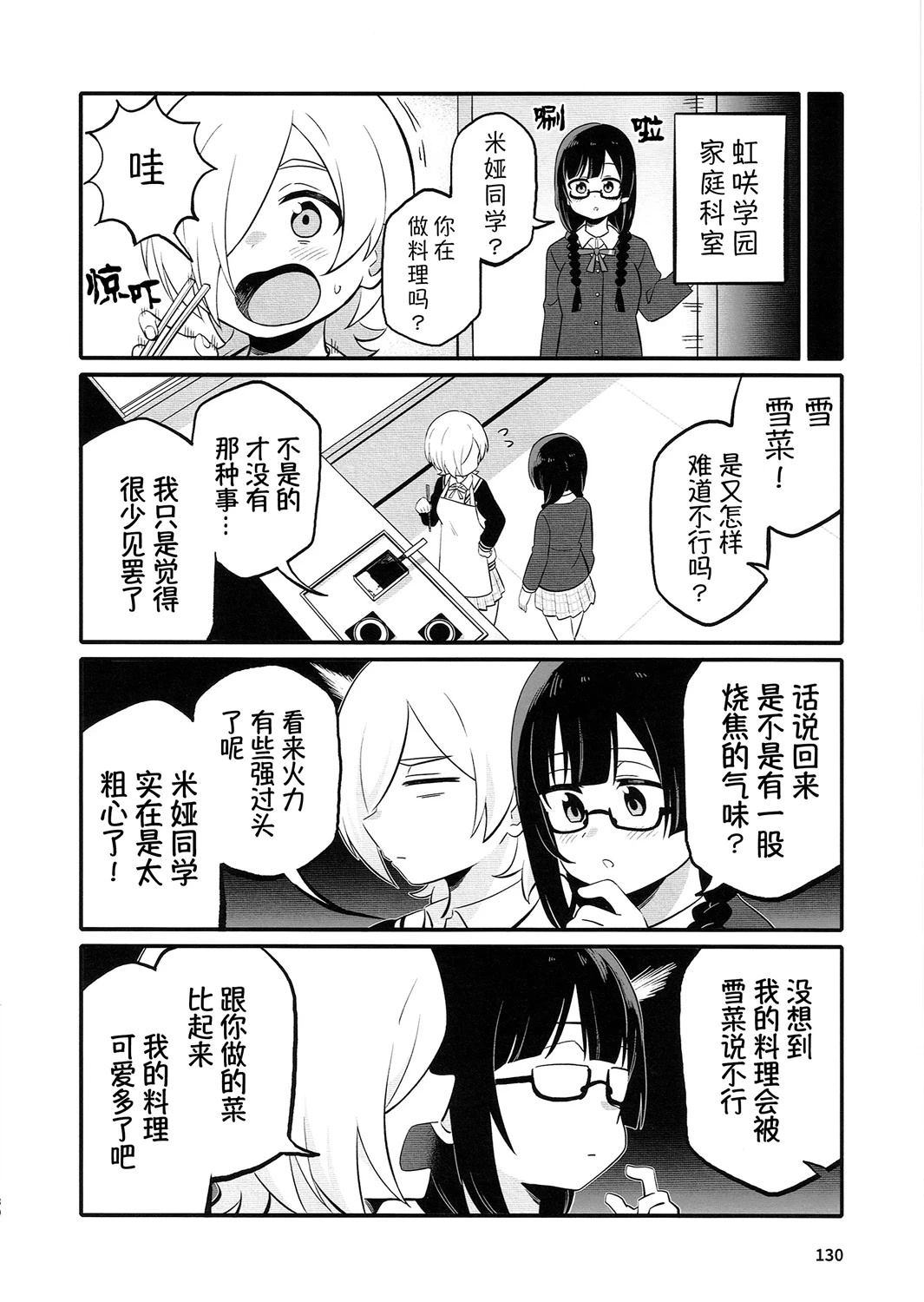 短篇1