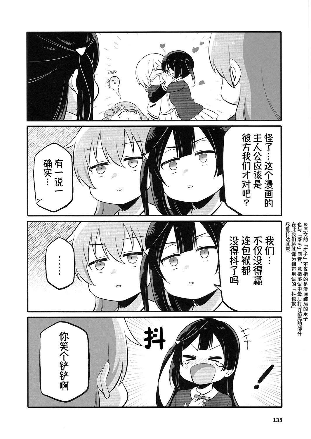短篇9
