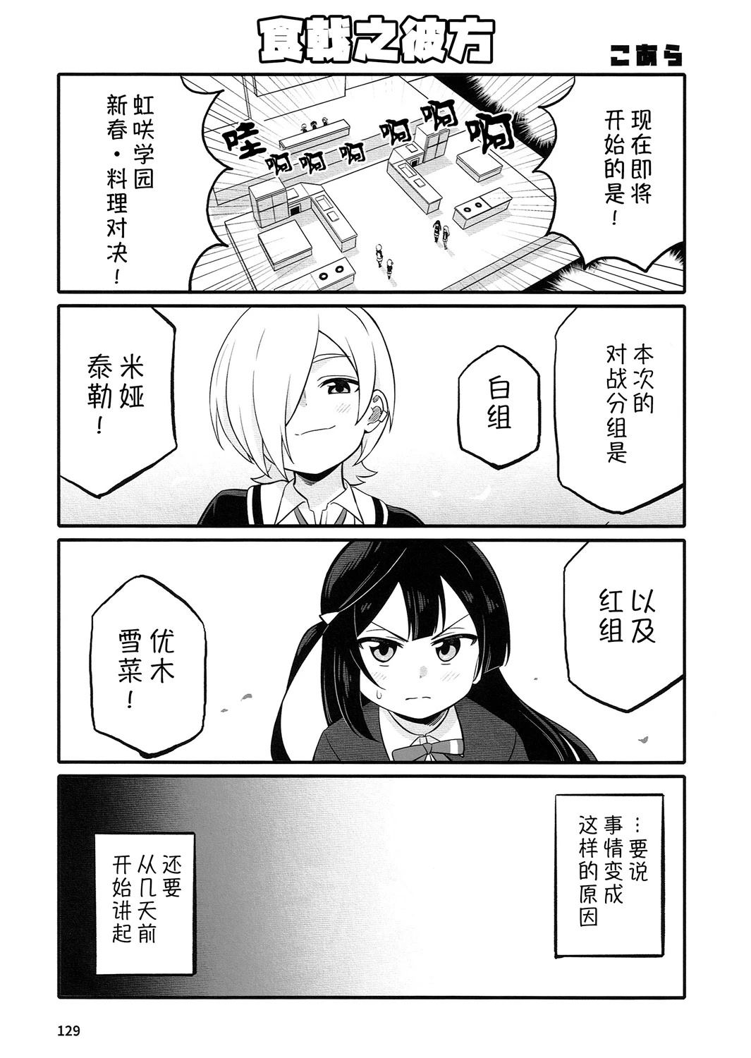 短篇0