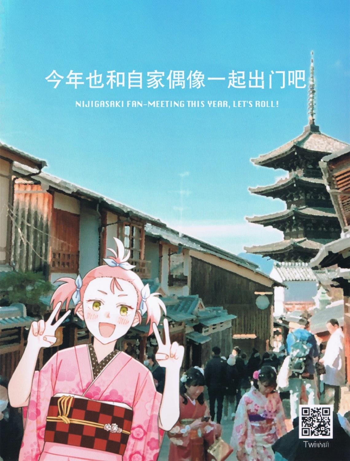 短篇10