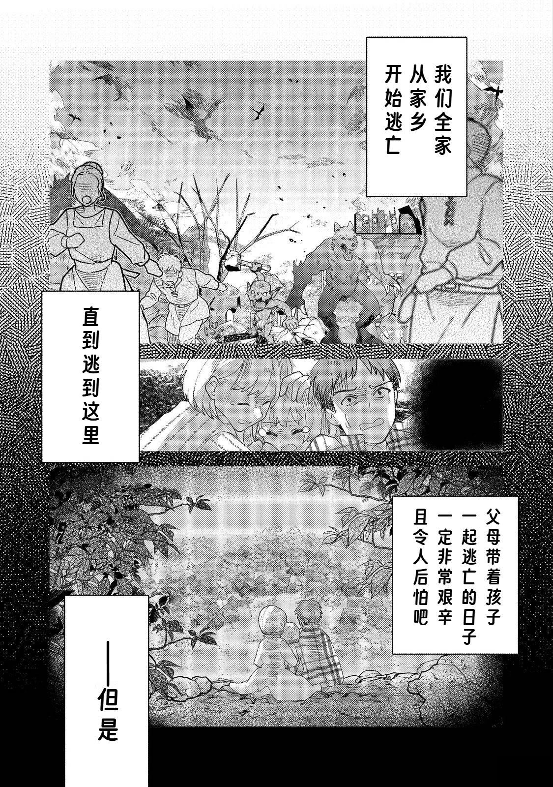 第1话5