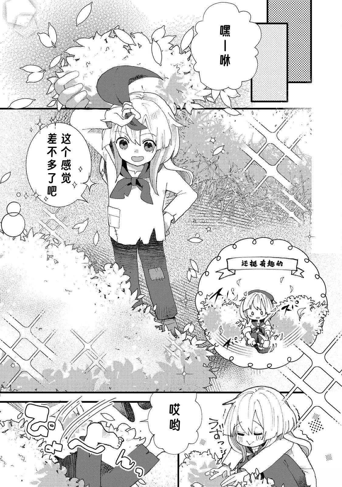 第1话25