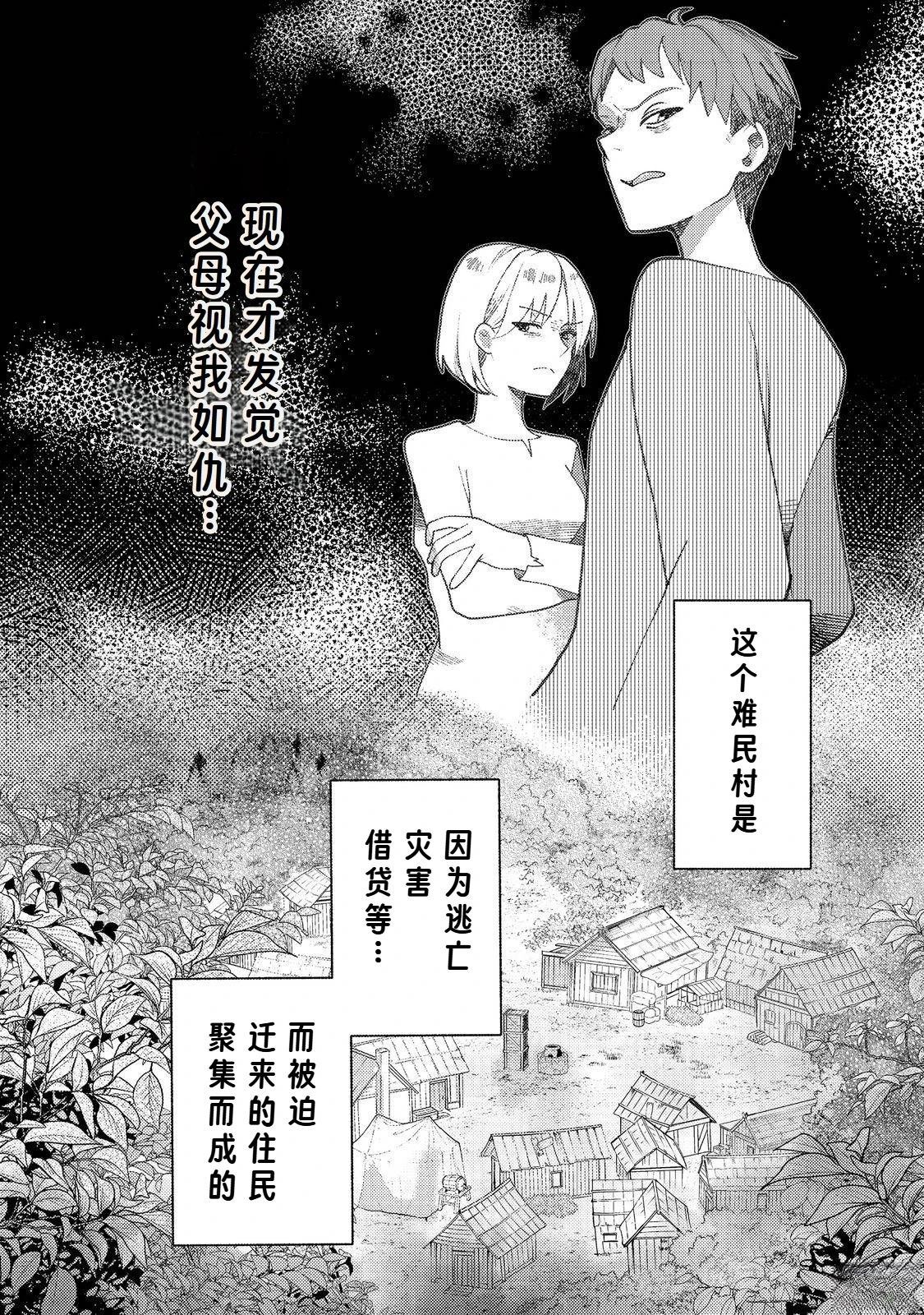第1话4