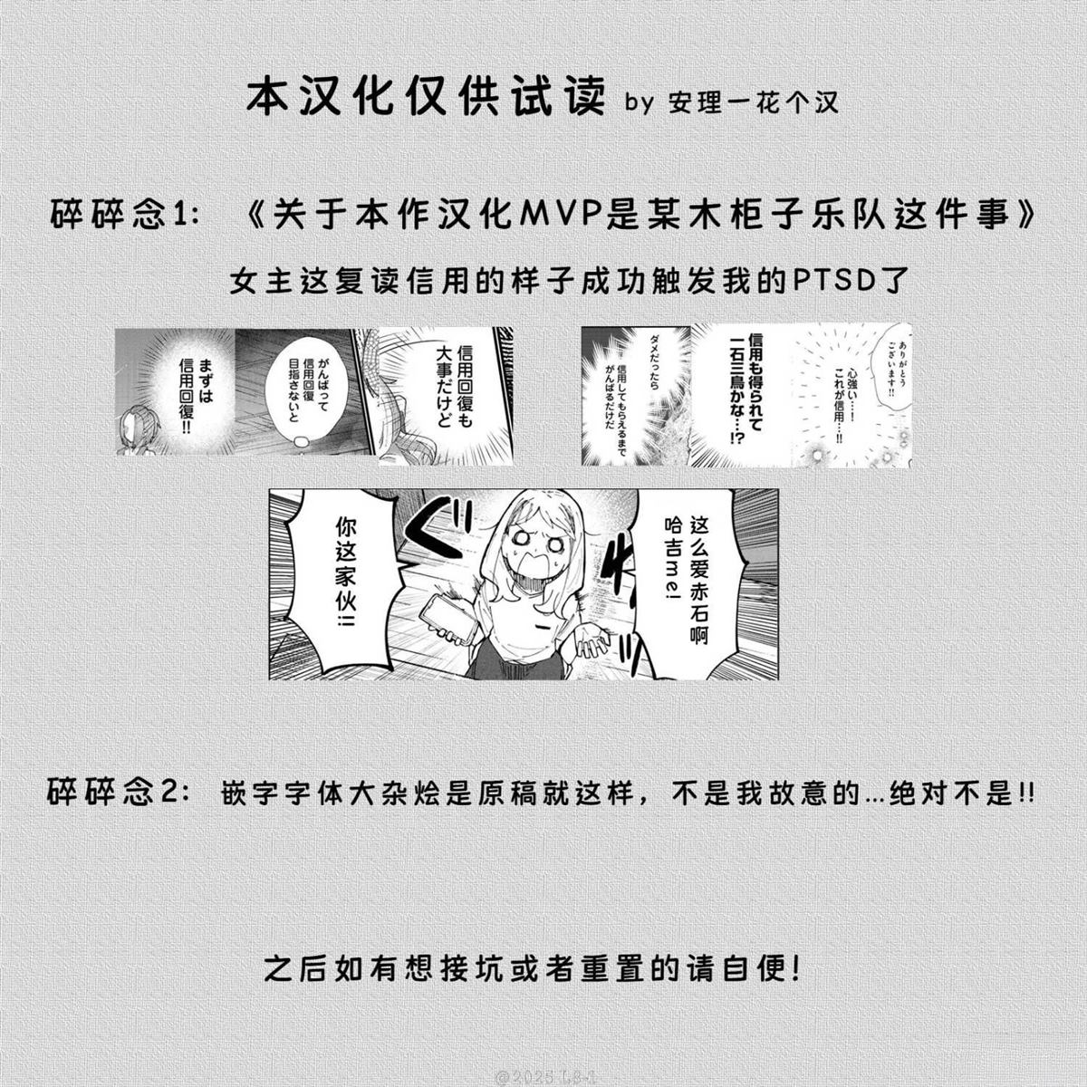 第1话27
