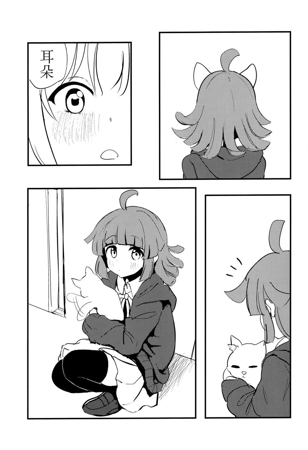 短篇21