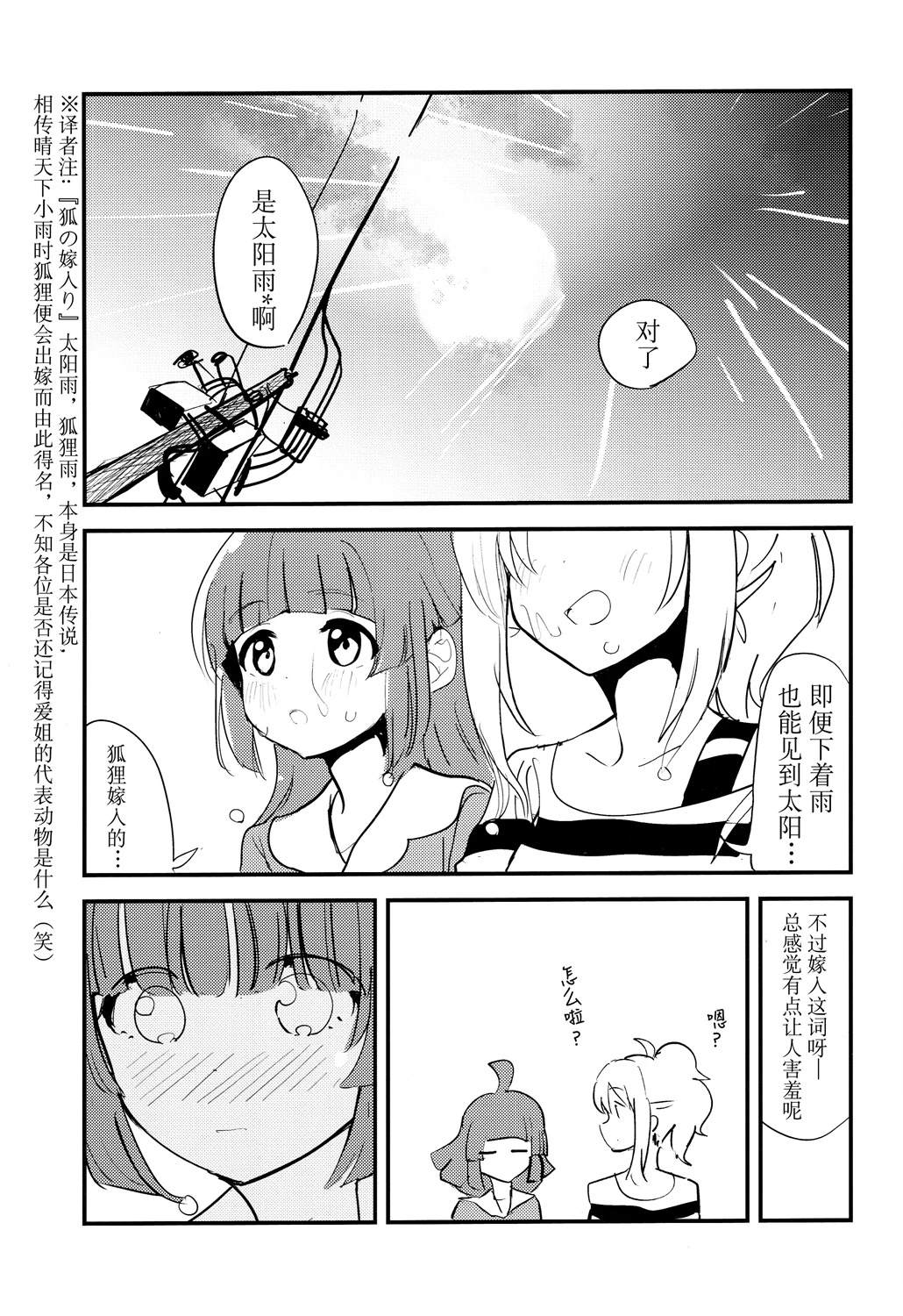 短篇17