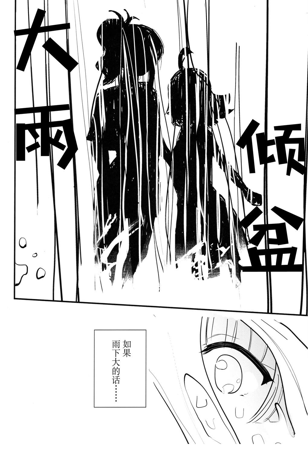 短篇14