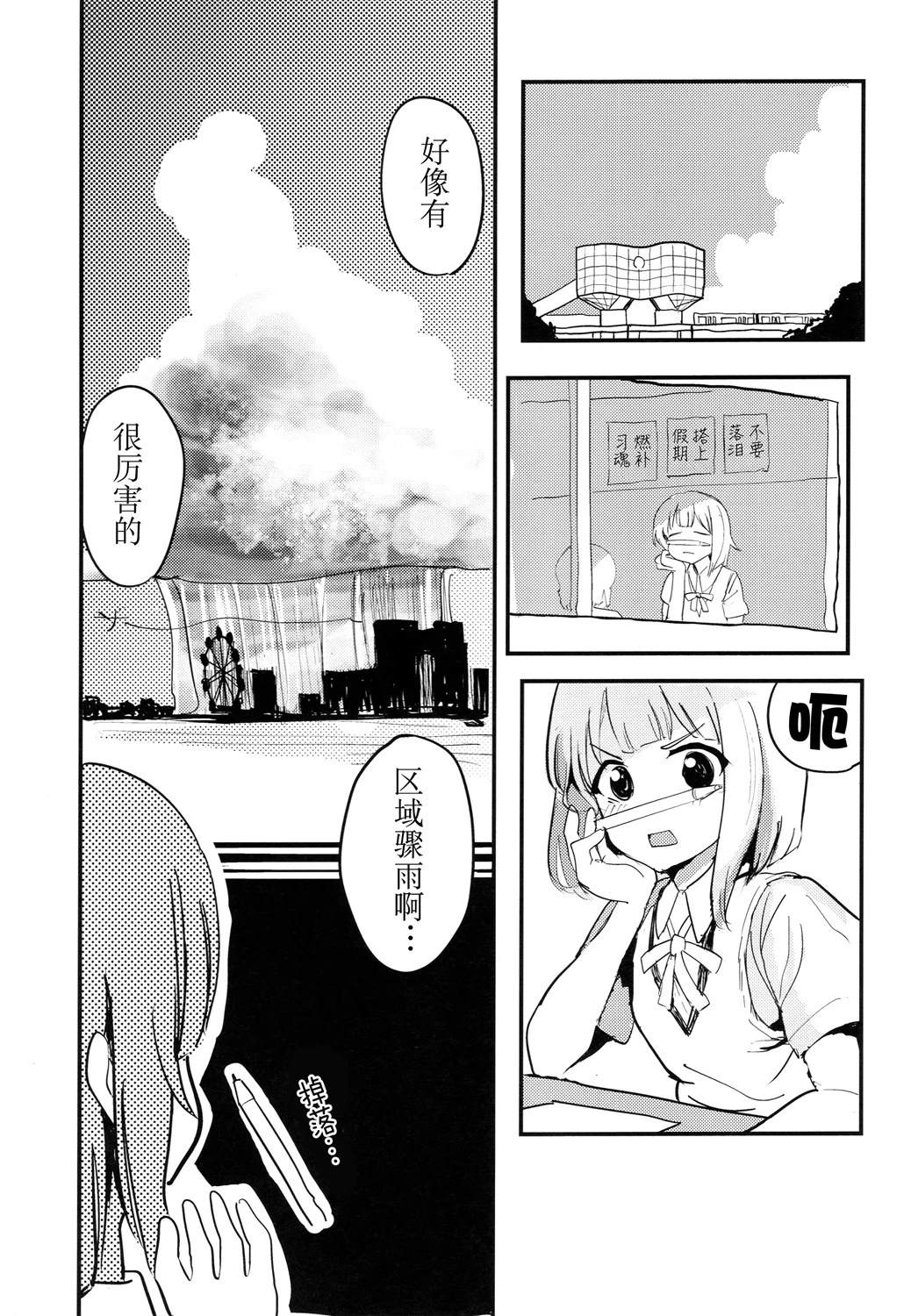 短篇15