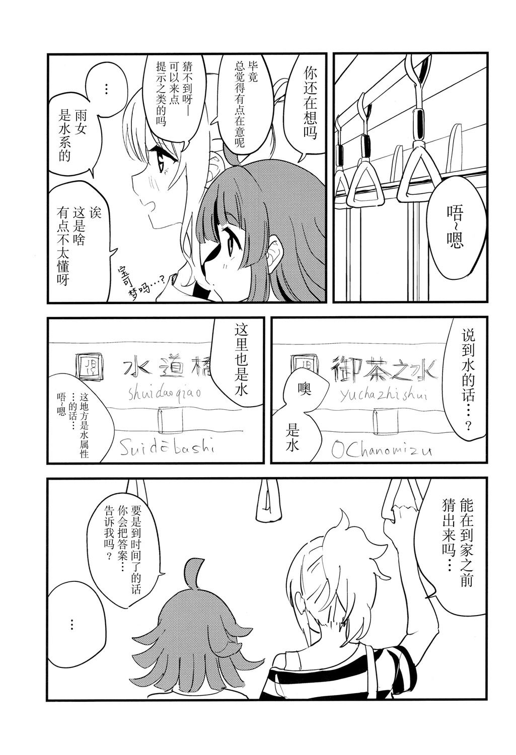 短篇11