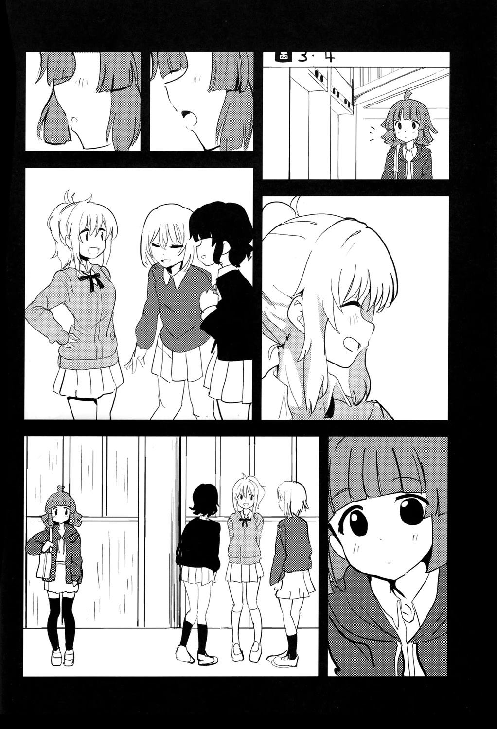 短篇8
