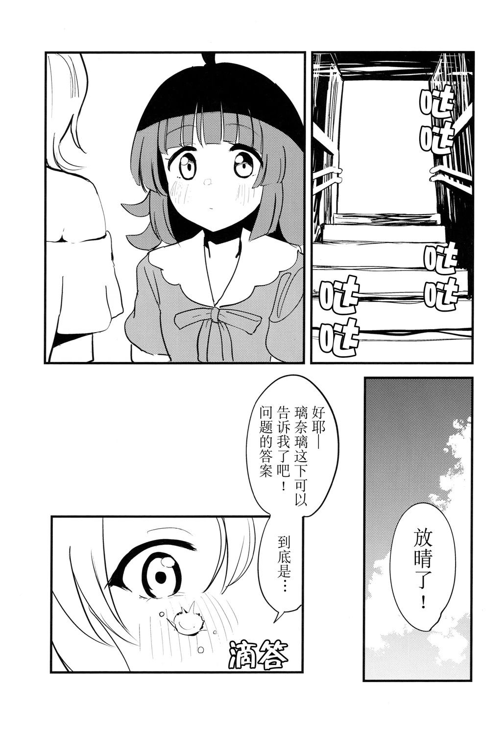 短篇13