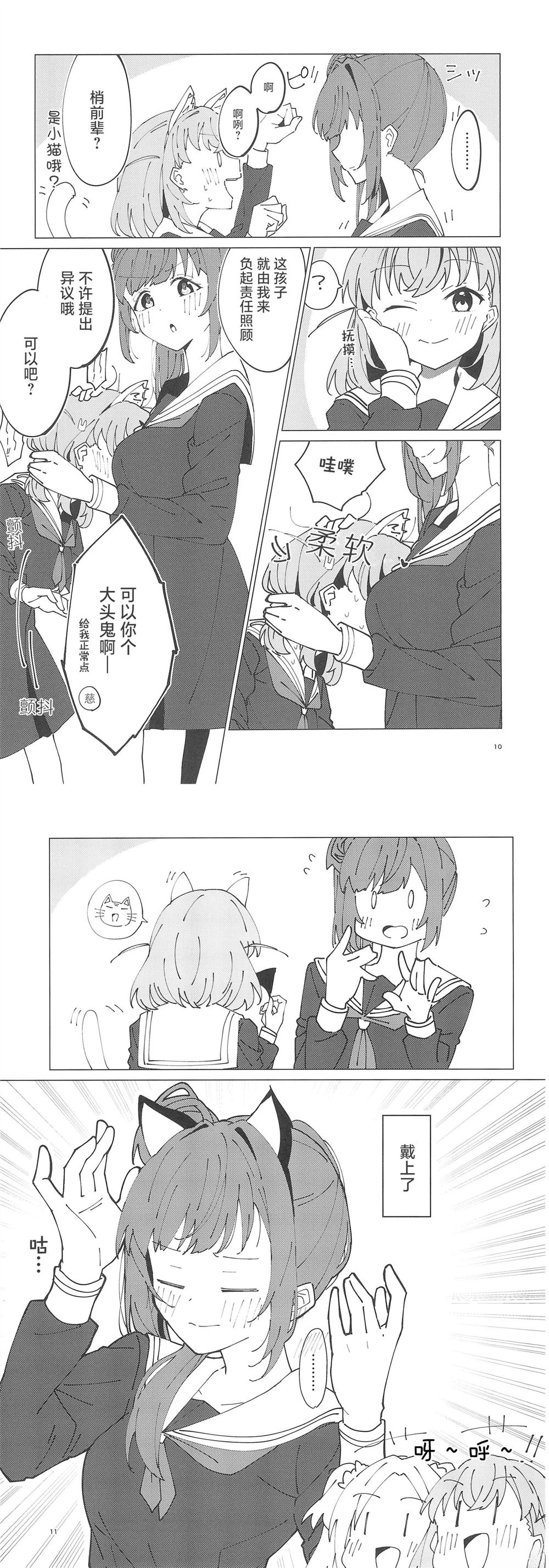 短篇6