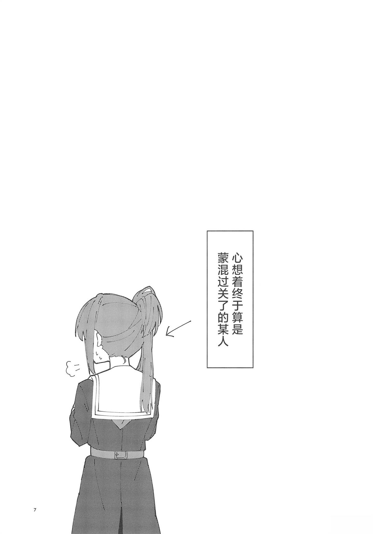 短篇4
