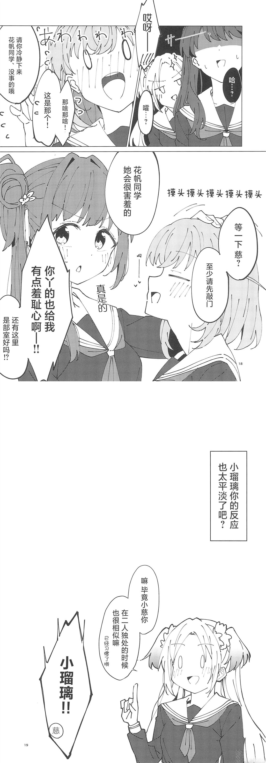 短篇10