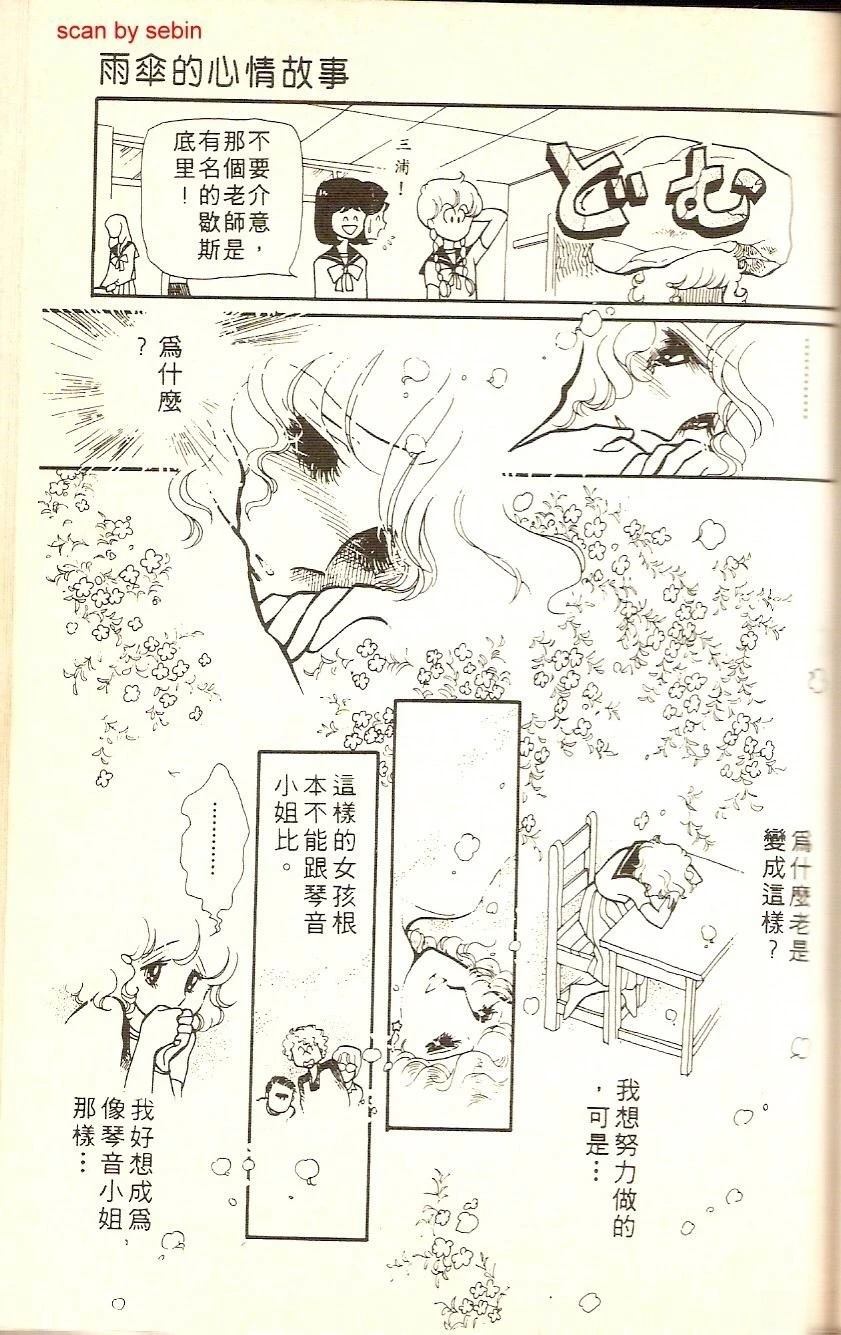 全一卷154