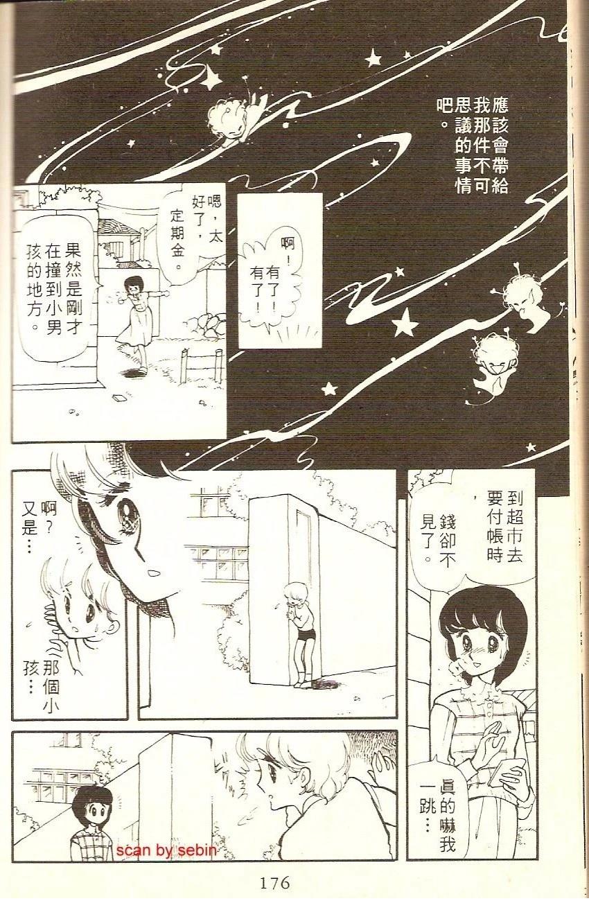 全一卷173