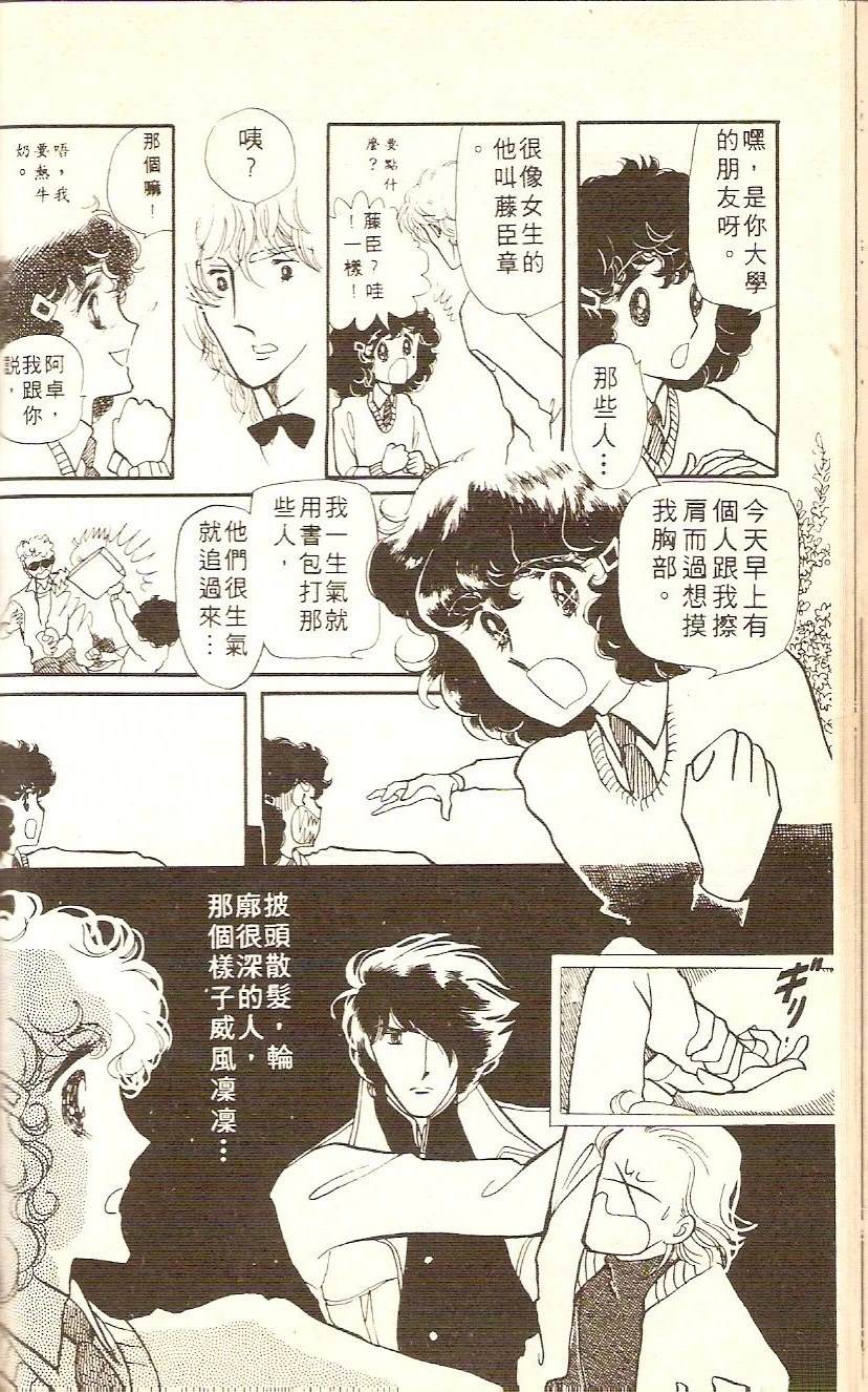 全一卷93