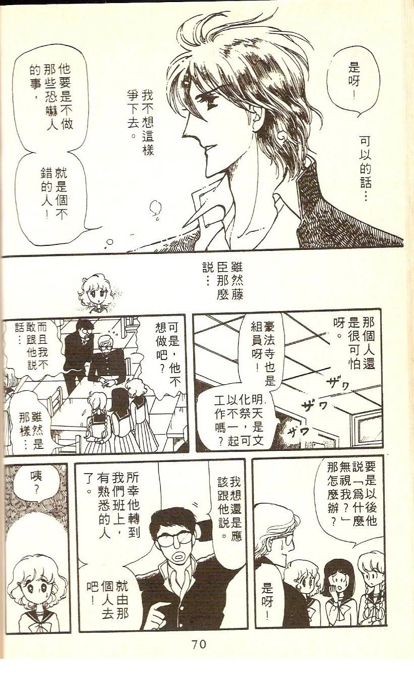 全一卷67