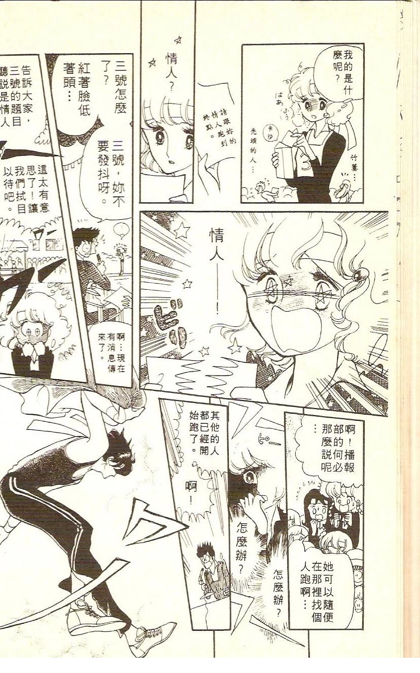 全一卷15