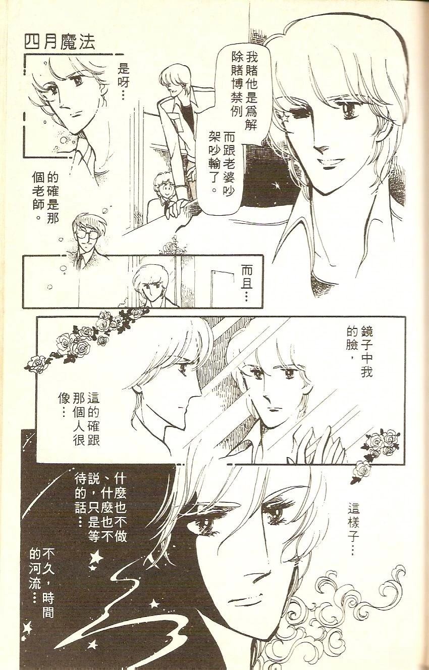 全一卷172