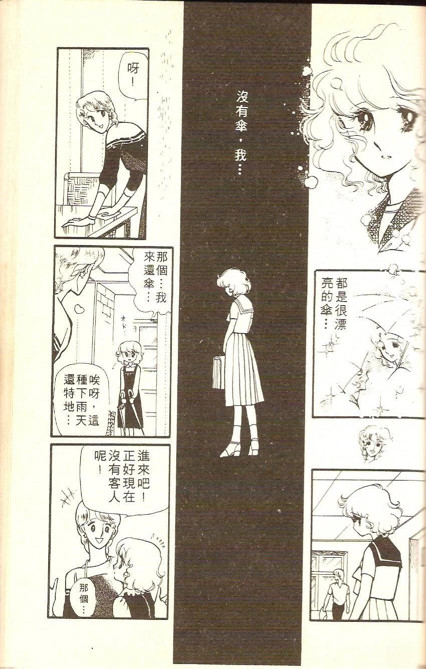 全一卷156