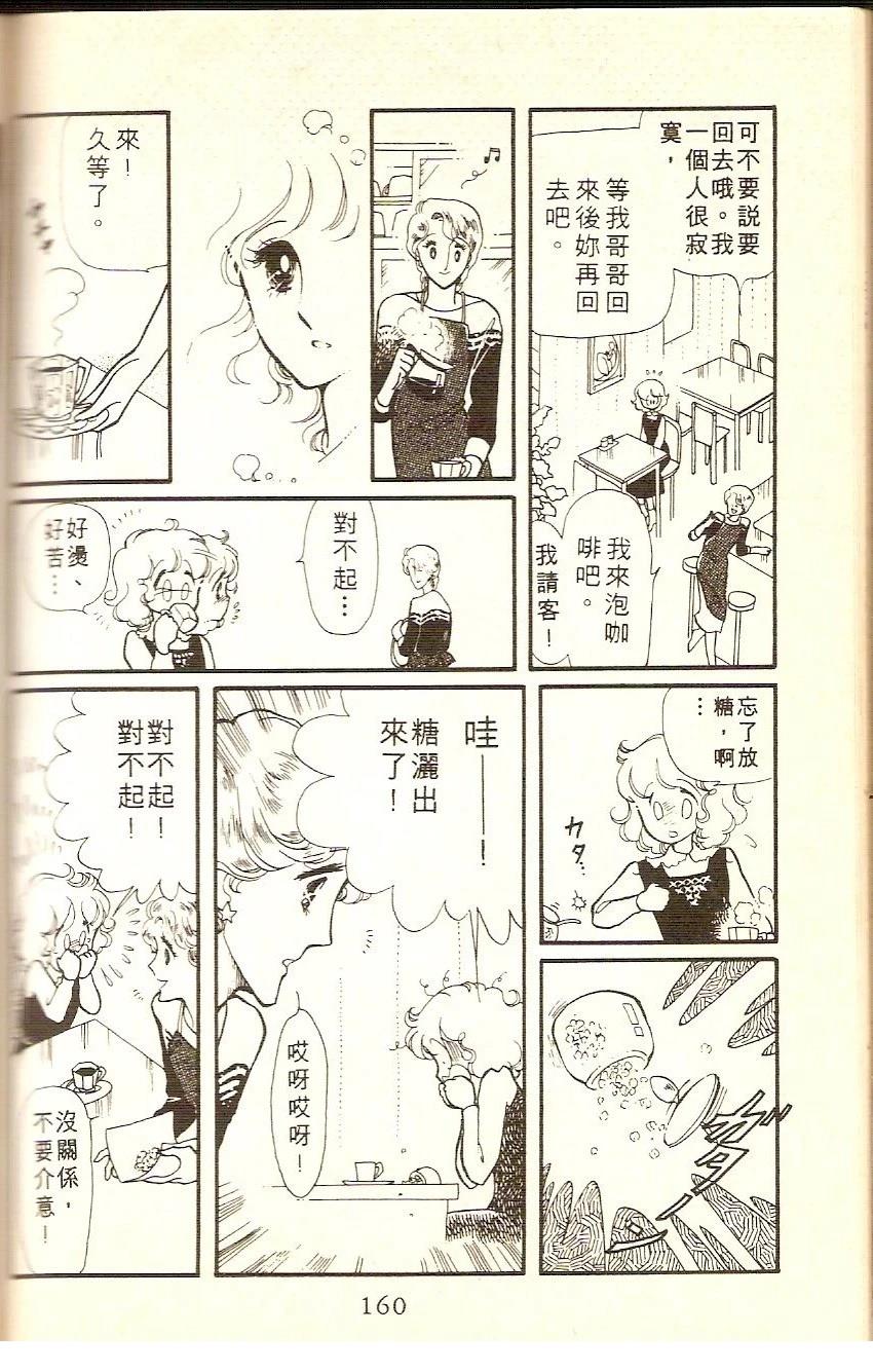 全一卷157