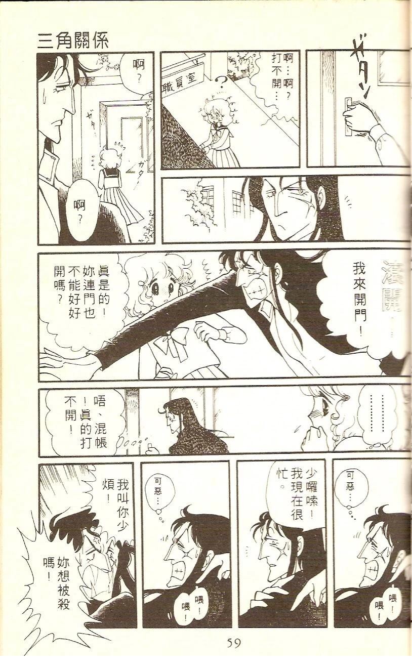 全一卷56