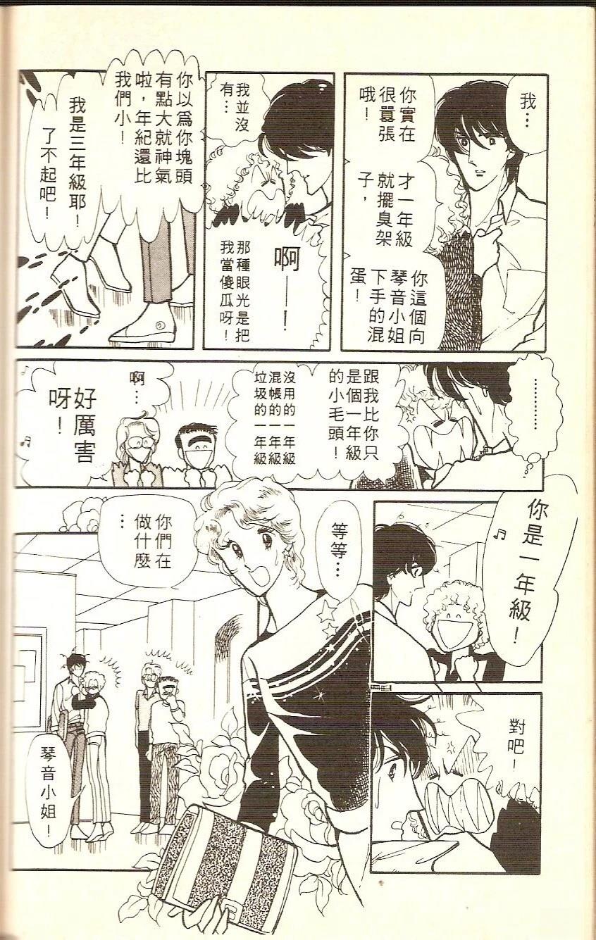 全一卷149