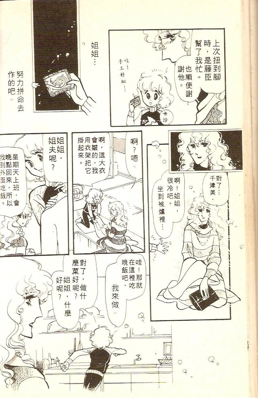 全一卷109