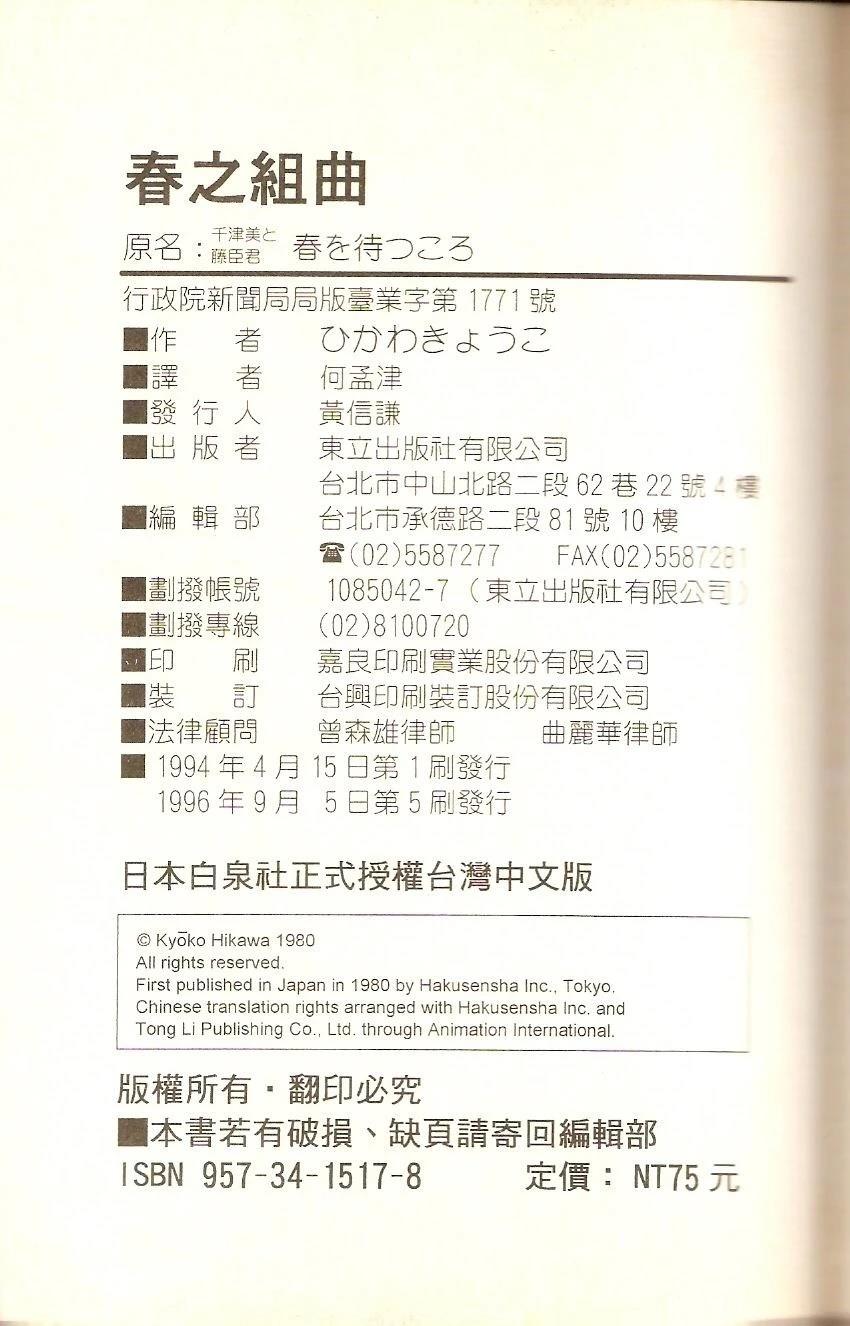 全一卷188