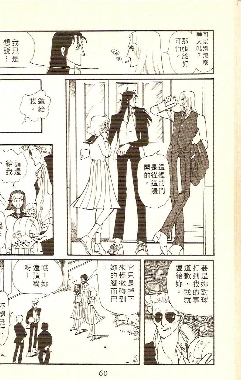 全一卷59