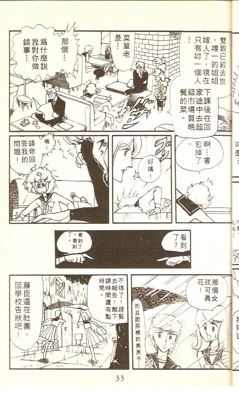 全一卷30