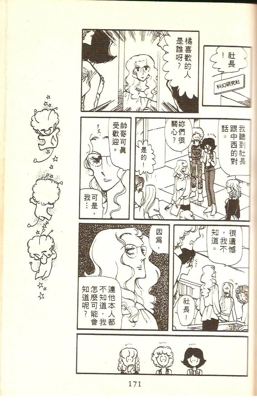 全一卷168