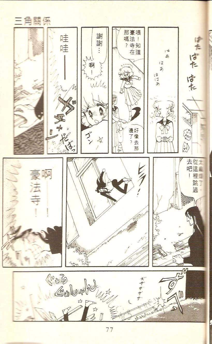 全一卷74